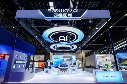 ballbet贝博艾佛森携全栈量产方案及具身智能赛道新能力亮相2026北京车展